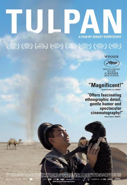 tulpan-poster-usa-3_mid.jpg